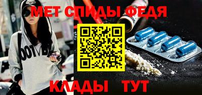 мдма Абакан
