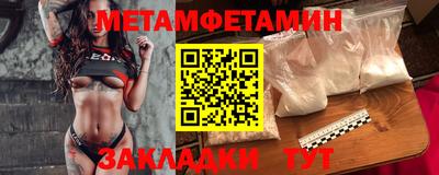 твердый Беслан