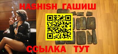 спиды Бийск