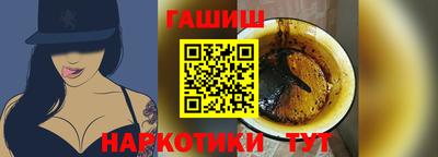 спиды Бийск