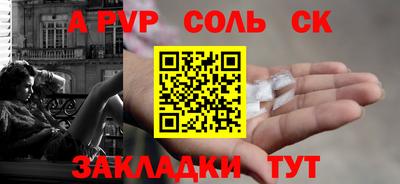 героин Кандалакша