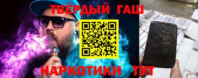 героин Кандалакша