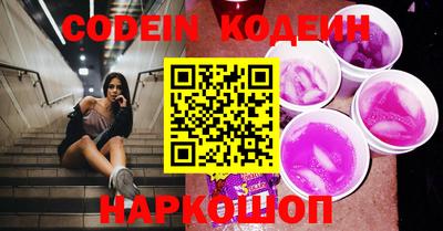 героин Кандалакша