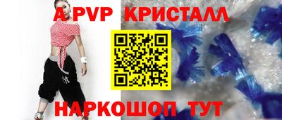 скорость Канаш