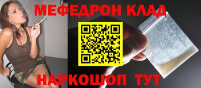 винт Камышлов