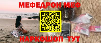 твердый Беслан