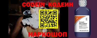 спиды Бийск