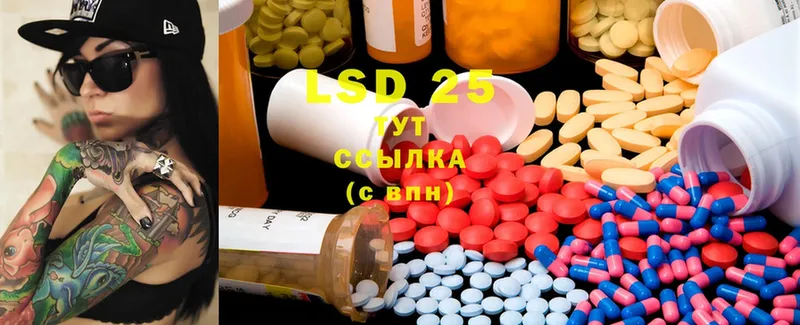 Лсд 25 экстази ecstasy  Кинешма 