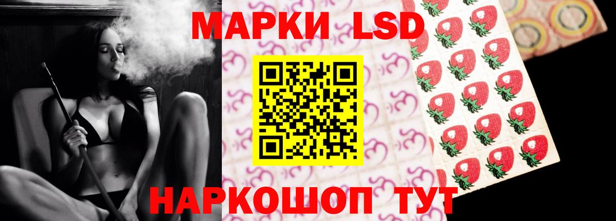 Лсд 25 экстази кислота  LSD-25 экстази кислота  Кинешма 
