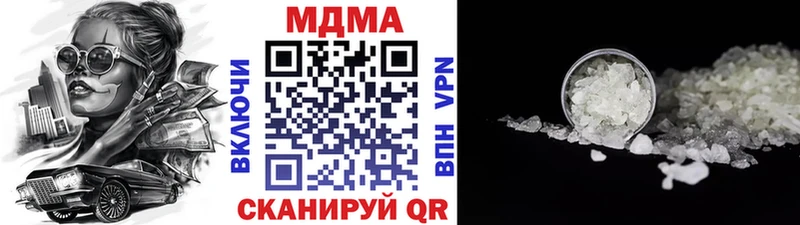 MDMA Molly  Кинешма 