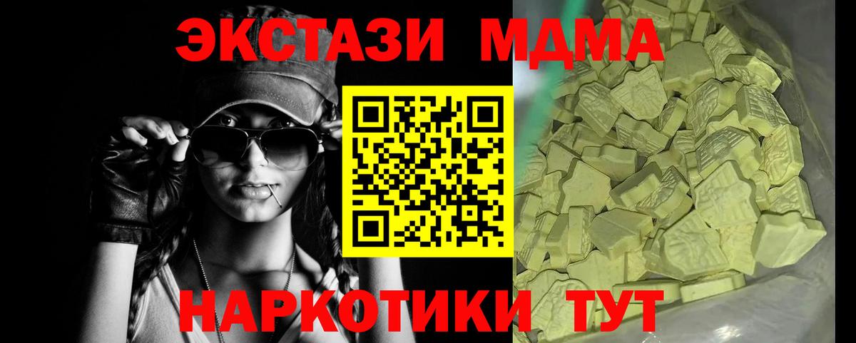 Cocaine Кинешма