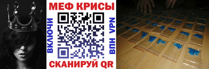 наркошоп Кинешма МЯУ-МЯУ мяу мяу