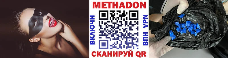 Метадон мёд маркетплейс формула Кинешма