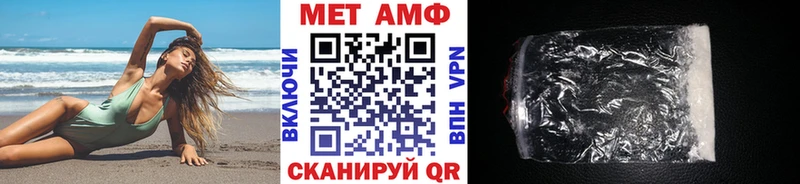 МЕТАМФЕТАМИН пудра купить наркотики сайты Кинешма