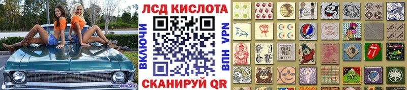Марки N-bome 1,5мг  Кинешма 