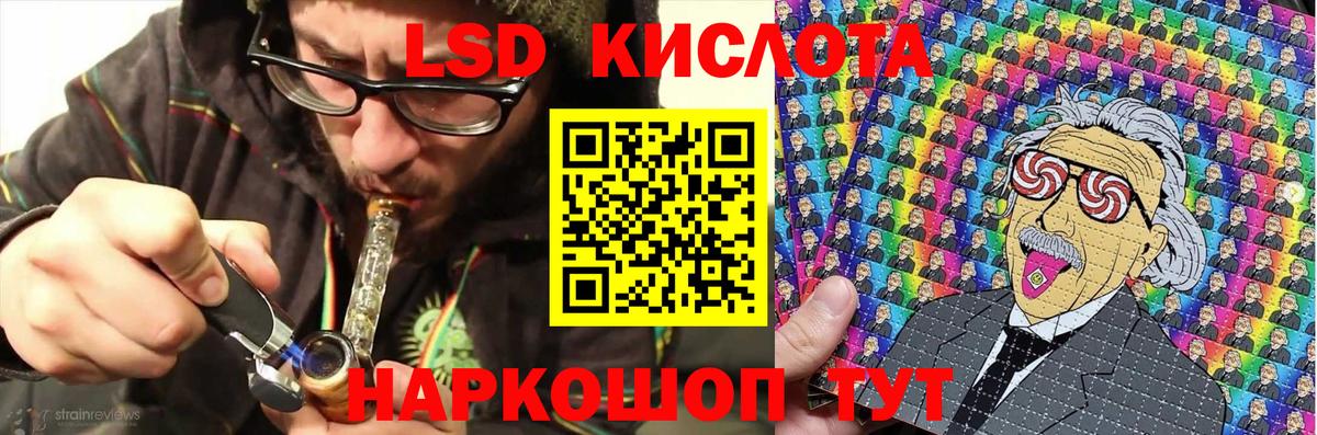 Марки N-bome 1,5мг Кинешма