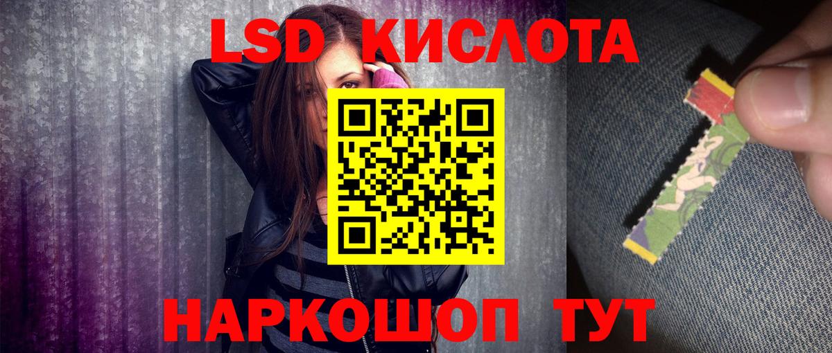 Марки 25I-NBOMe 1,5мг  Кинешма  Марки 25I-NBOMe 1,5мг 