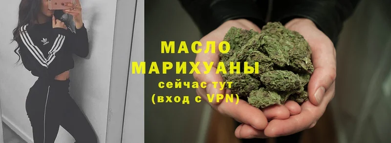 цена   Кинешма  Дистиллят ТГК гашишное масло 