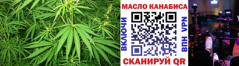 OMG ONION  Кинешма  Дистиллят ТГК гашишное масло 