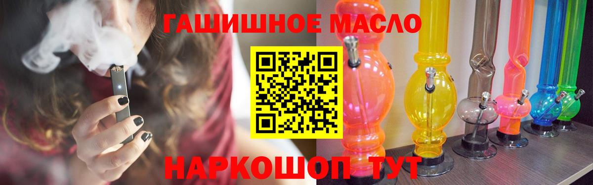 Дистиллят ТГК Wax Кинешма