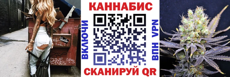 купить наркоту  Кинешма  Шишки марихуана Ganja 