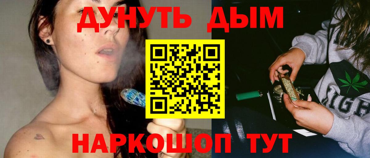 Канабис семена Кинешма