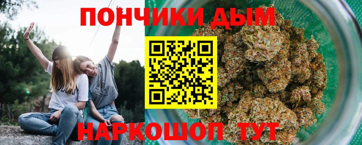 Бошки Шишки VHQ  Канабис Bruce Banner  Кинешма  Бошки Шишки Amnesia  Марихуана Amnesia 